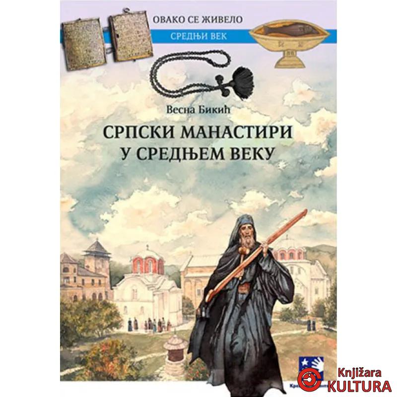 SRPSKI MANASTIRI U SREDNJEM VEKU 
