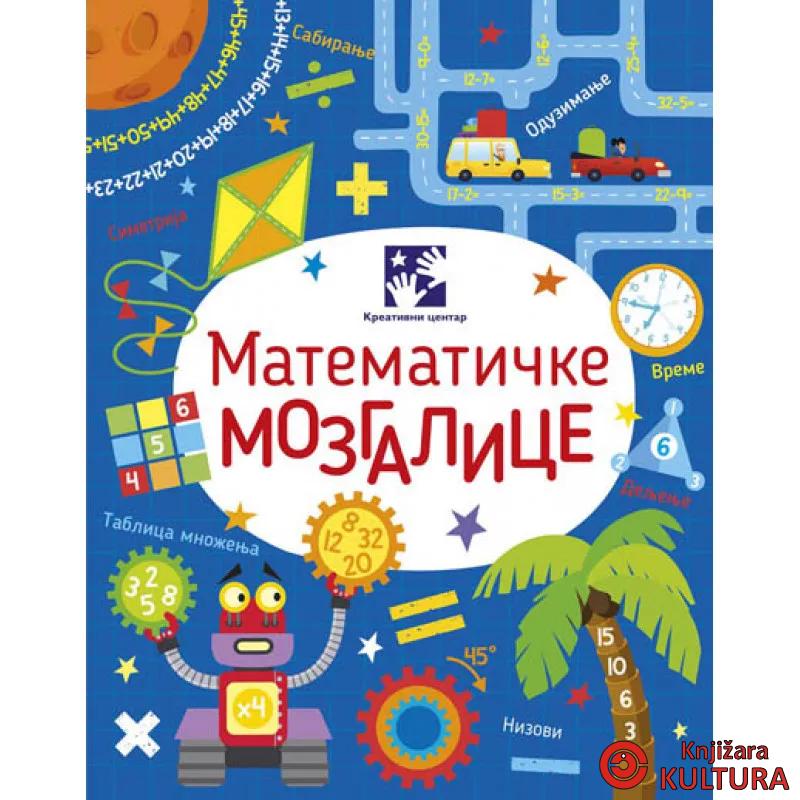 MATEMATIČKE MOZGALICE KC 