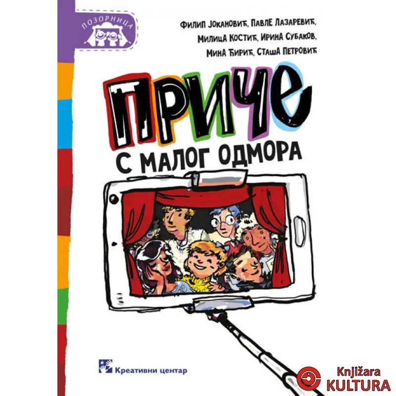 PRIČE S MALOG ODMORA 