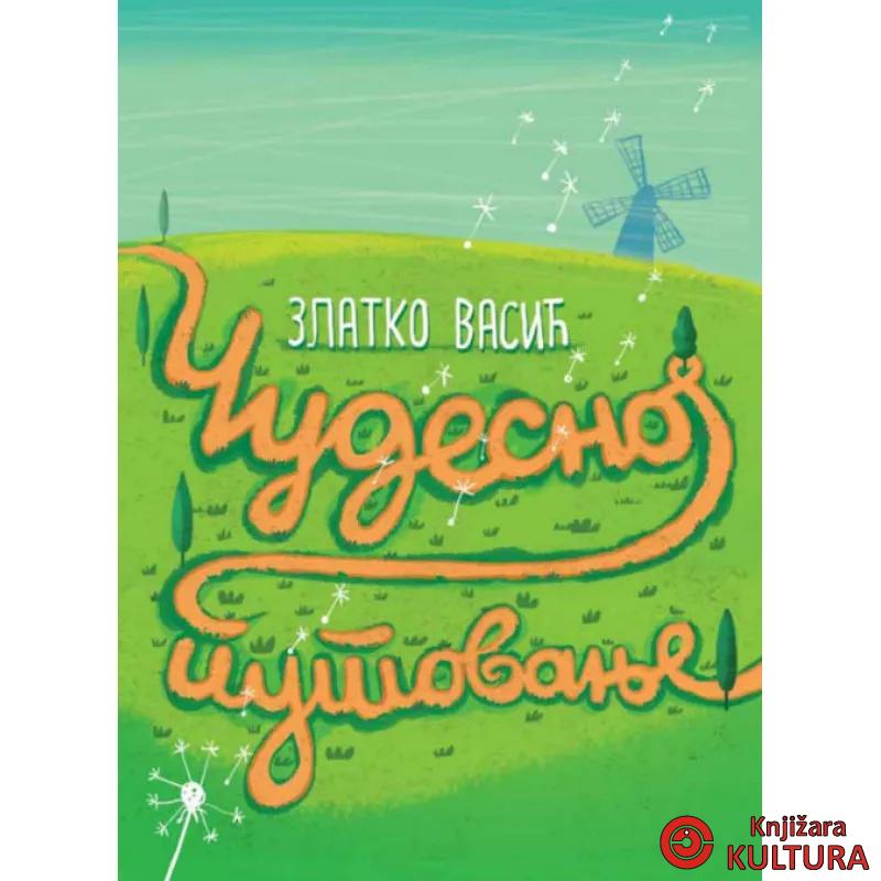 ČUDESNO PUTOVANJE 