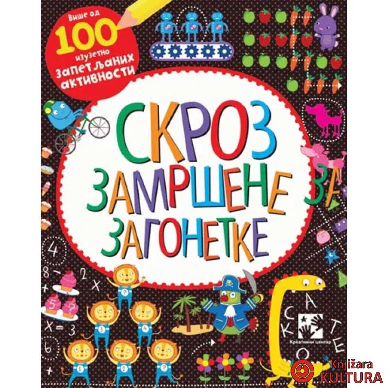 SKROZ ZAMRŠENE ZAGONETKE 