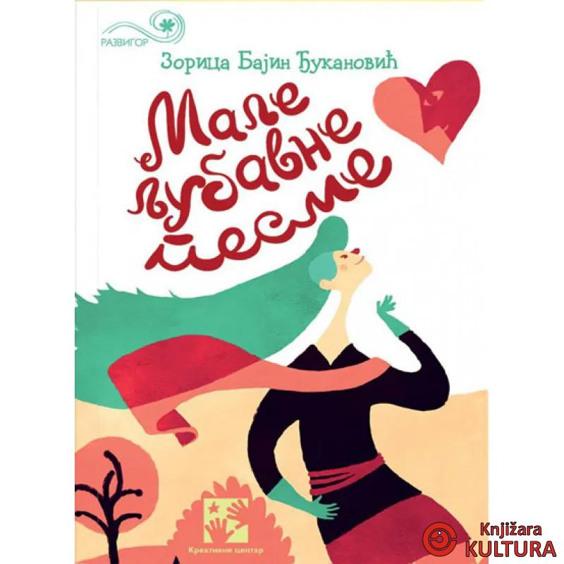 MALE LJUBAVNE PESME KC 