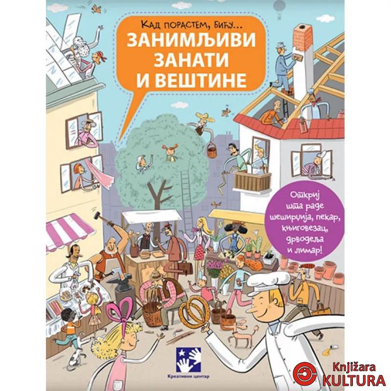 ZANIMLJIVI ZANATI I VEŠTINE 