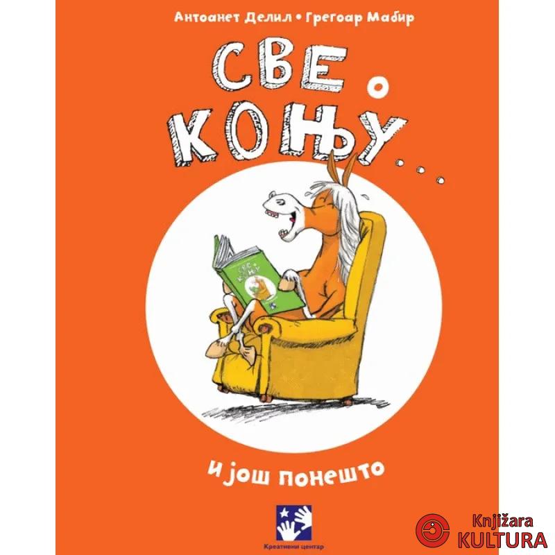 SVE O KONJU I JOŠ PONEŠTO 
