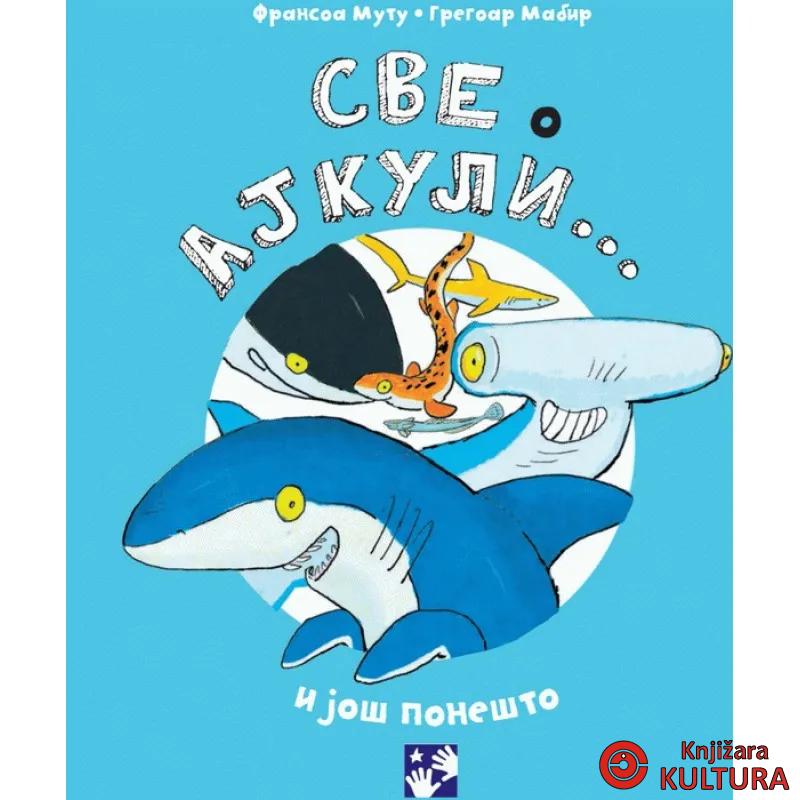 SVE O AJKULI I JOŠ PONEŠTO 