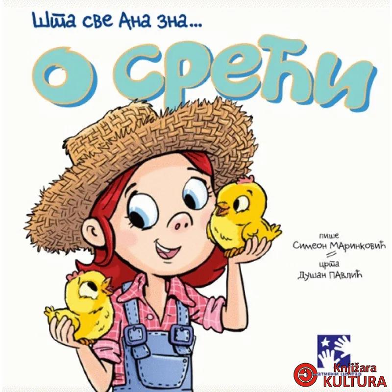 O SREĆI ŠTA SVE ANA ZNA 