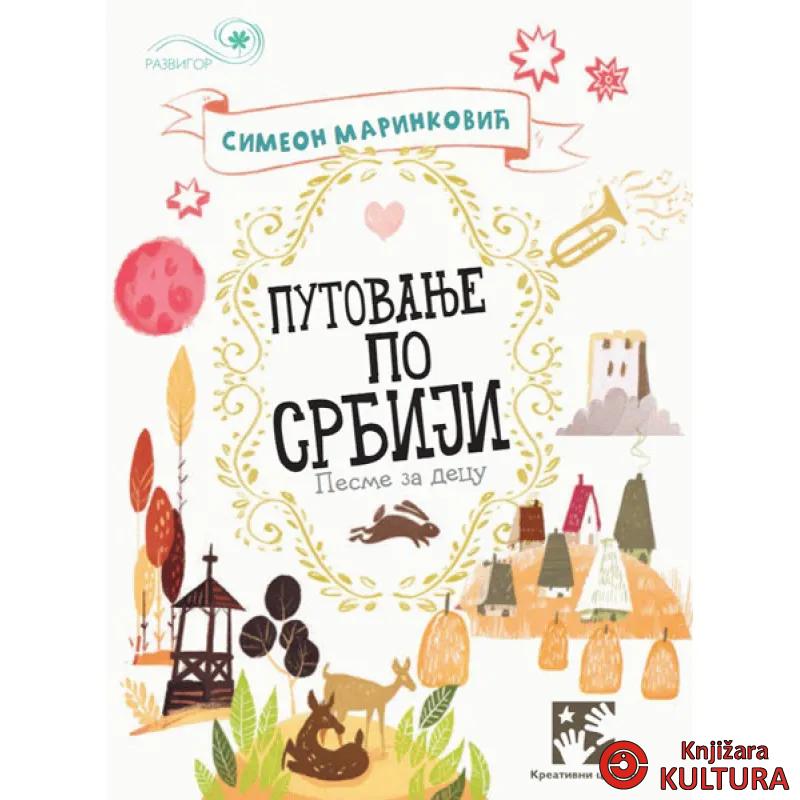 PUTOVANJE PO SRBIJI 