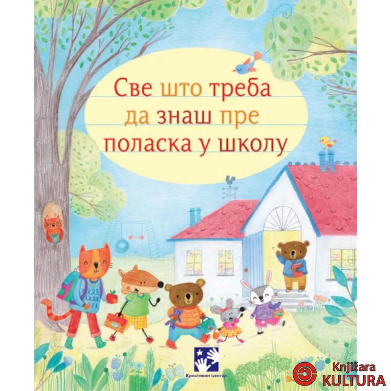 SVE ŠTO TREBA DA ZNAŠ PRE POLASKA 