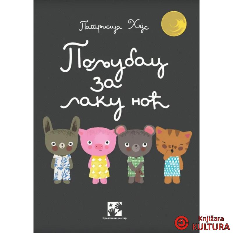 POLJUBAC ZA LAKU NOĆ 