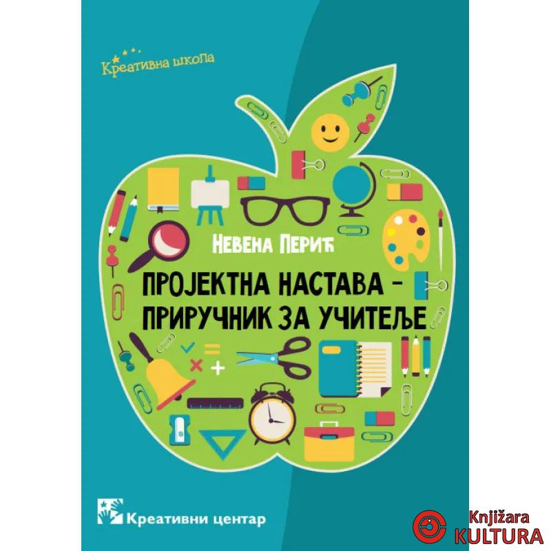 PROJEKTNA NASTAVA PRIRUČNI ZA UČITELJE 