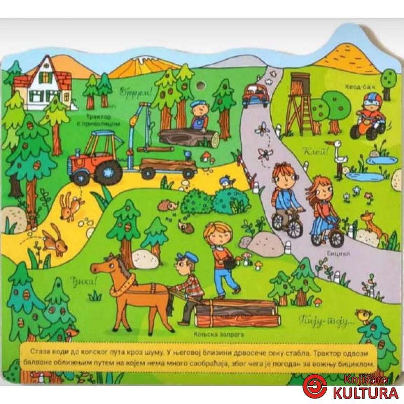 NA PUTU OD USKIH STAZA DO AUTO PUTEVA 