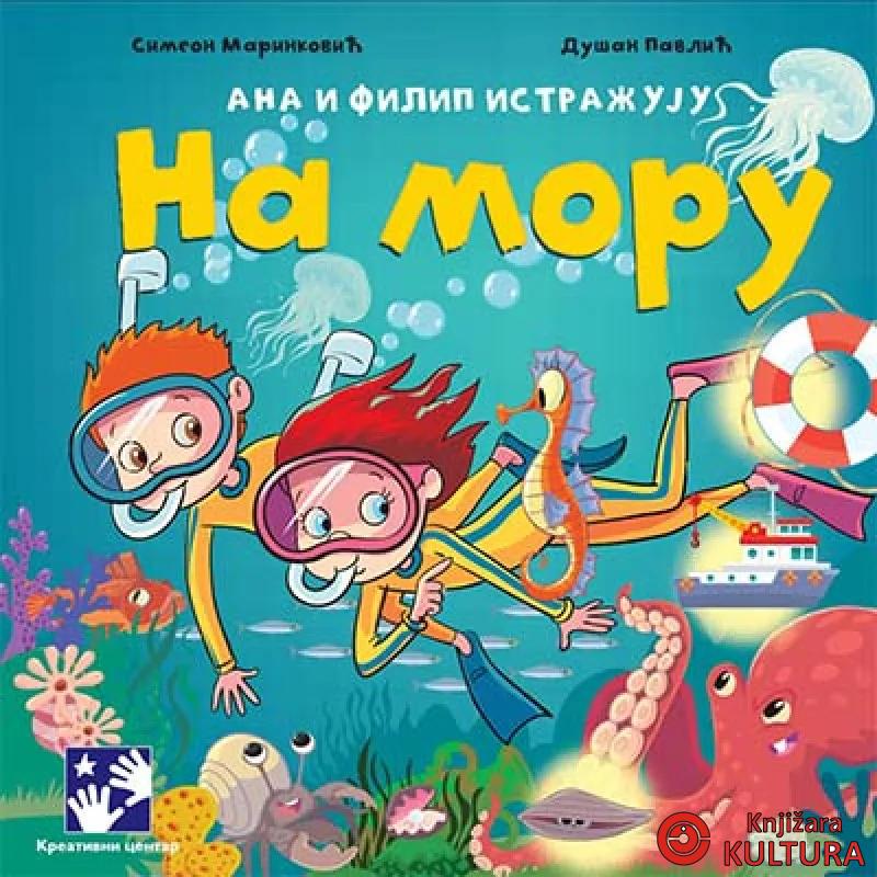 NA MORU ANA I FILIP ISTRAŽUJU 