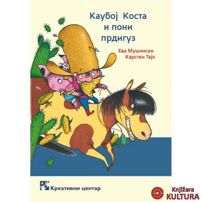 KAUBOJ KOSTA I PONI PRDIGUZ 