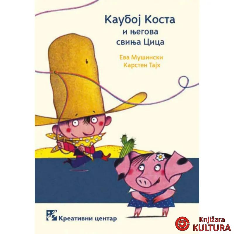KAUBOJ KOSTA I NJEGOVA SVINJA CICA 