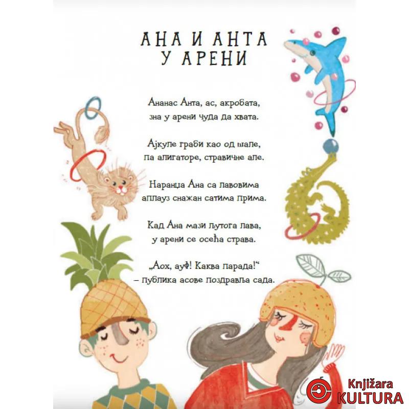 Čudna čavka čavrljala 