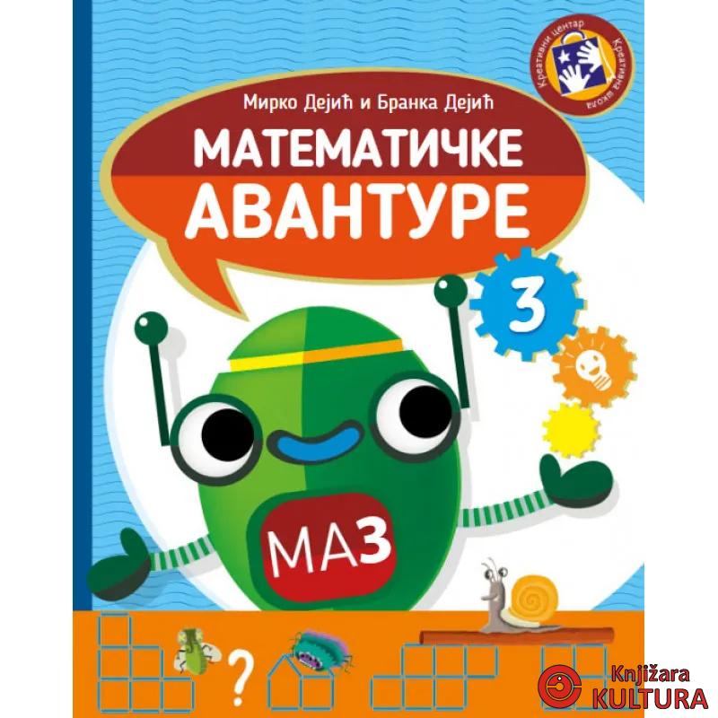 Matematičke avanture 3 