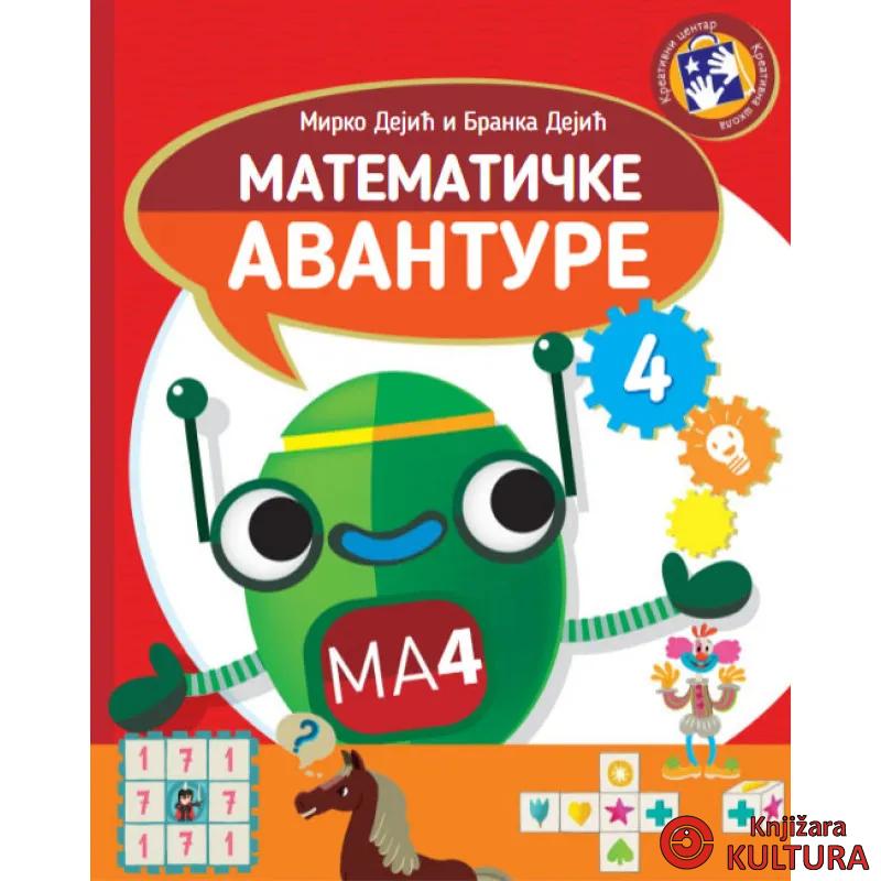 Matematičke avanture 4 