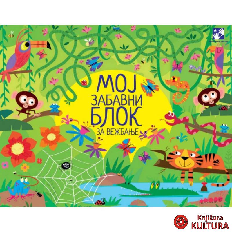 Moj zabavni blok za vežbanje 