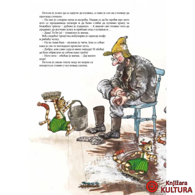 Petson slavi Božić 
