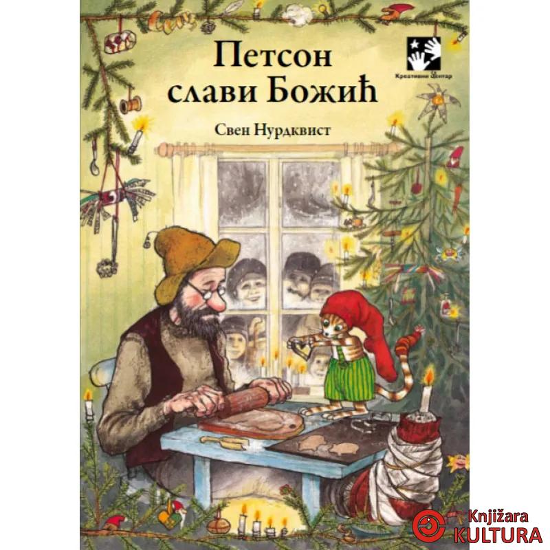 Petson slavi Božić 