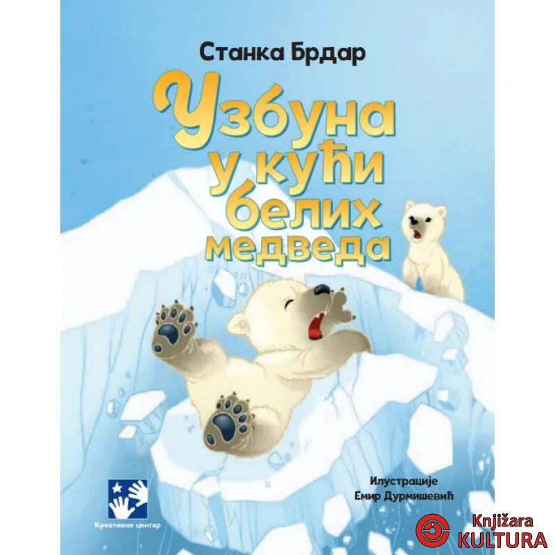 Uzbuna u kući belih medveda 