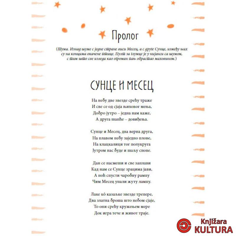 Vaspitavanje pred spavanje 