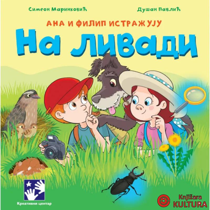 Ana i Filip istražuju…NA LIVADI 