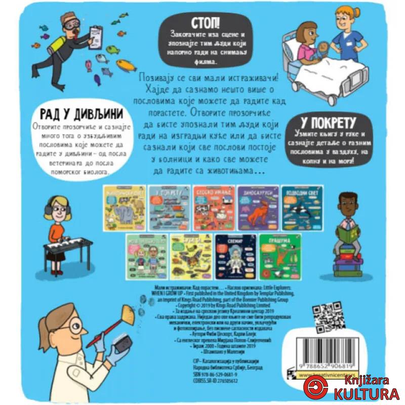 KAD PORASTEM... - mali istraživači 