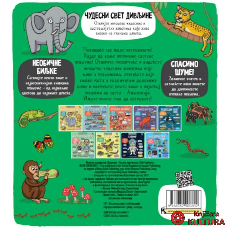 PRAŠUMA - mali istraživači 