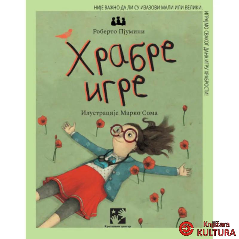 Hrabre igre 