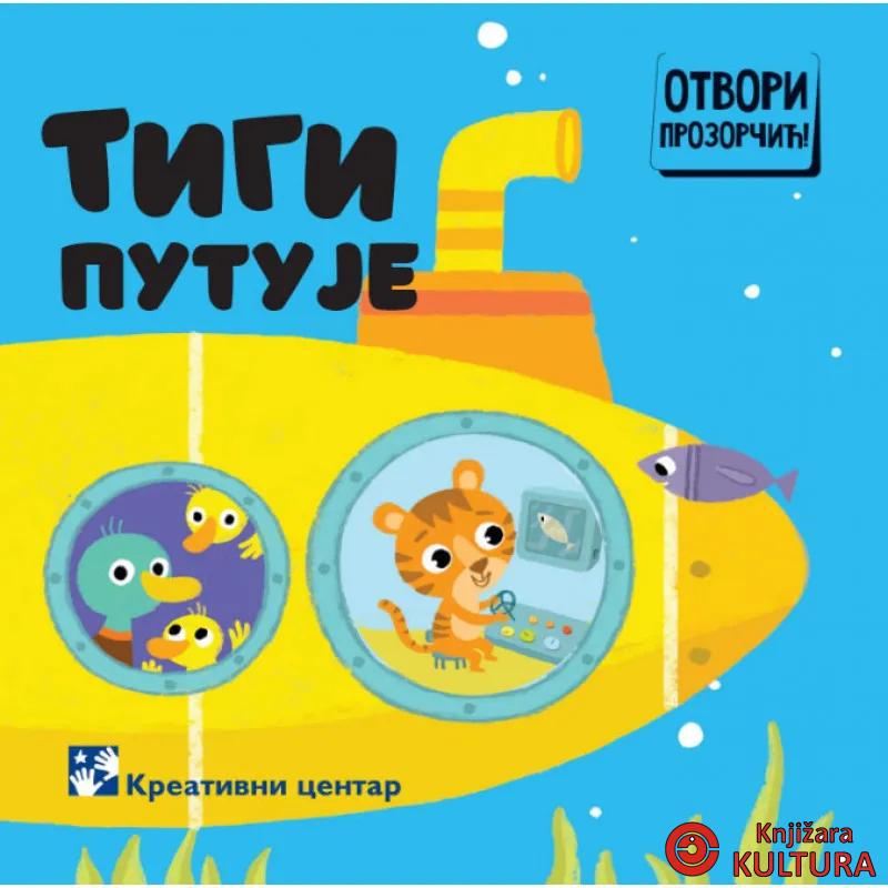 Tigi putuje 