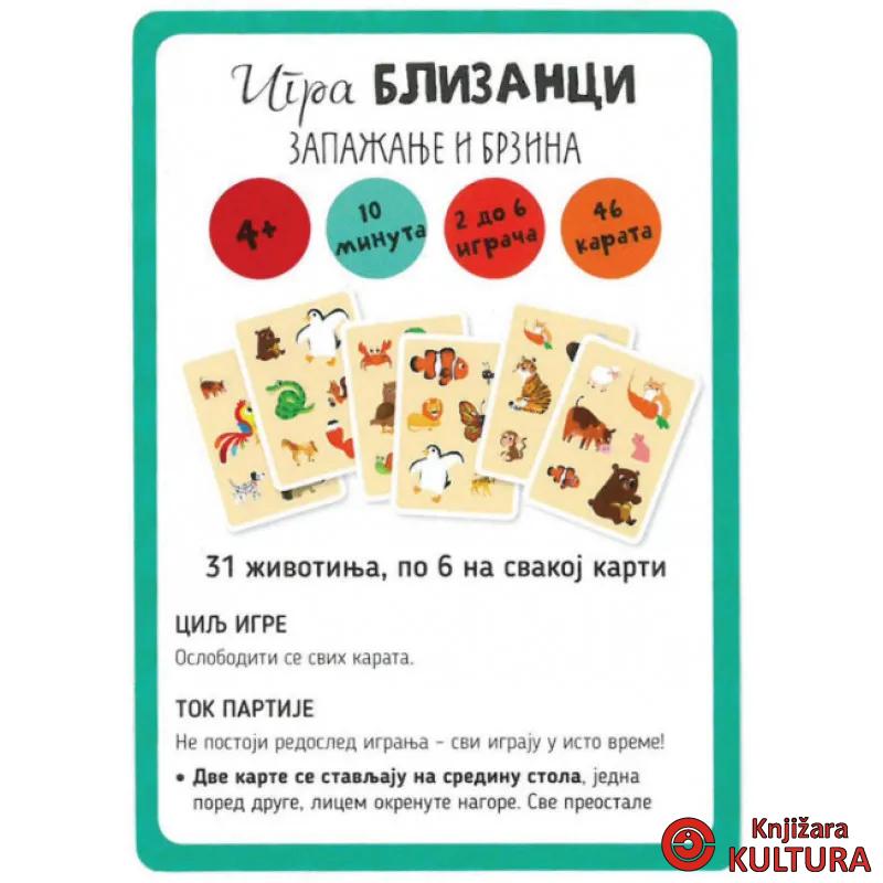 Igra BLIZANCI – Zapažanje i brzina 