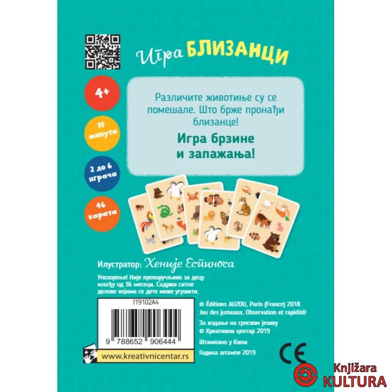 Igra BLIZANCI – Zapažanje i brzina 
