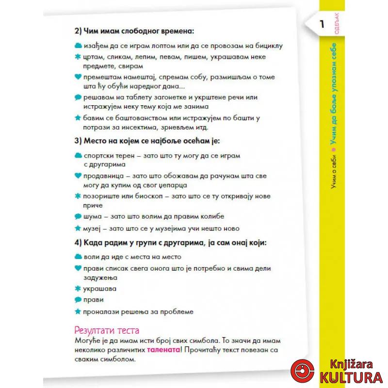 Učim da bolje učim. Za mlađe osnovce 