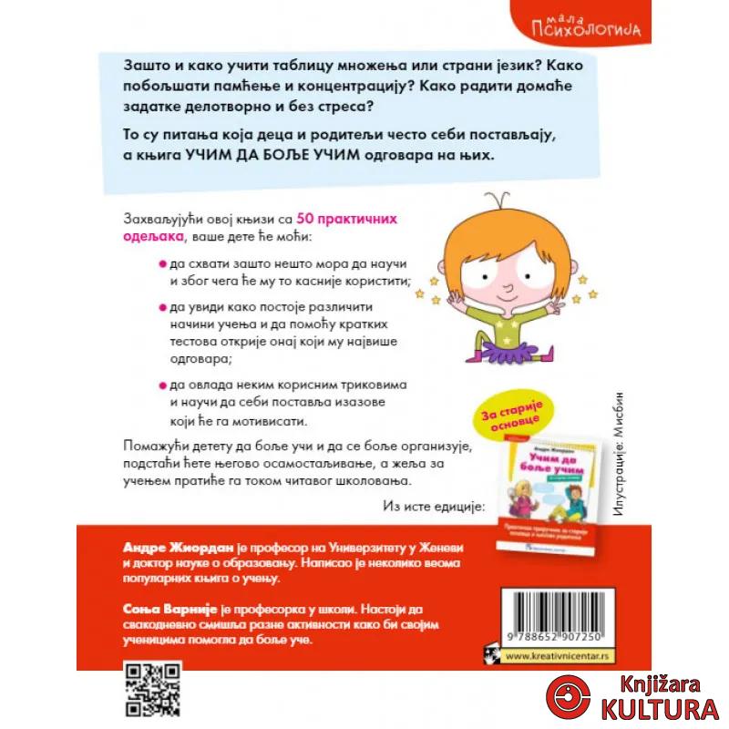 Učim da bolje učim. Za mlađe osnovce 