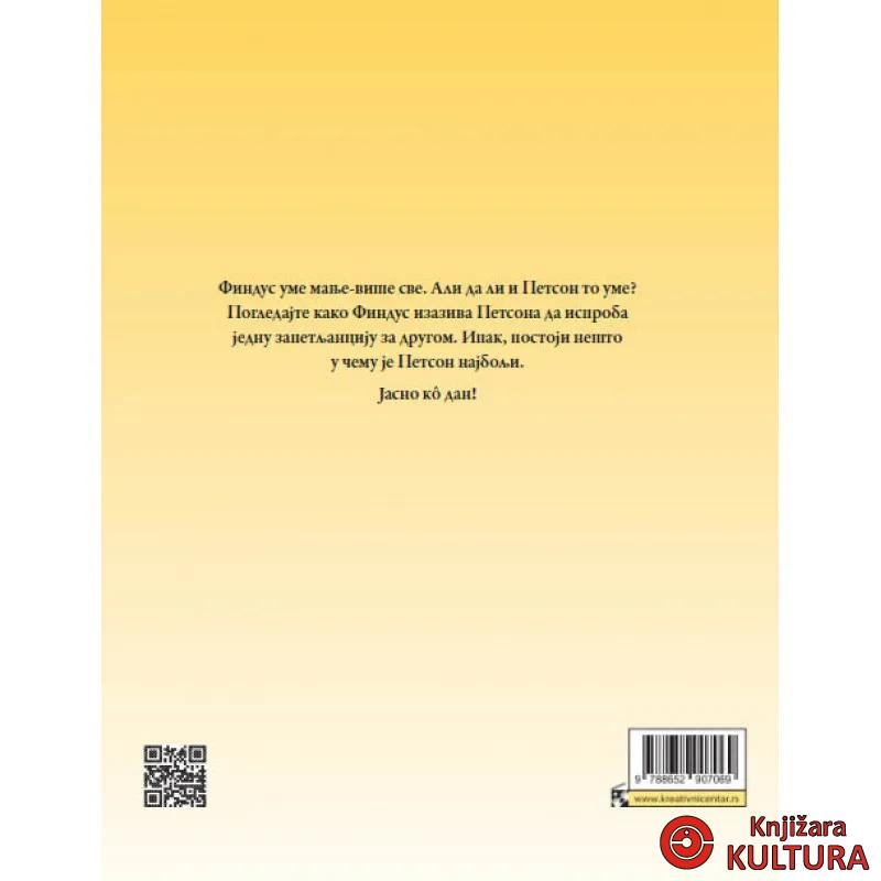 Zar ti baš ništa ne umeš, Petsone? 