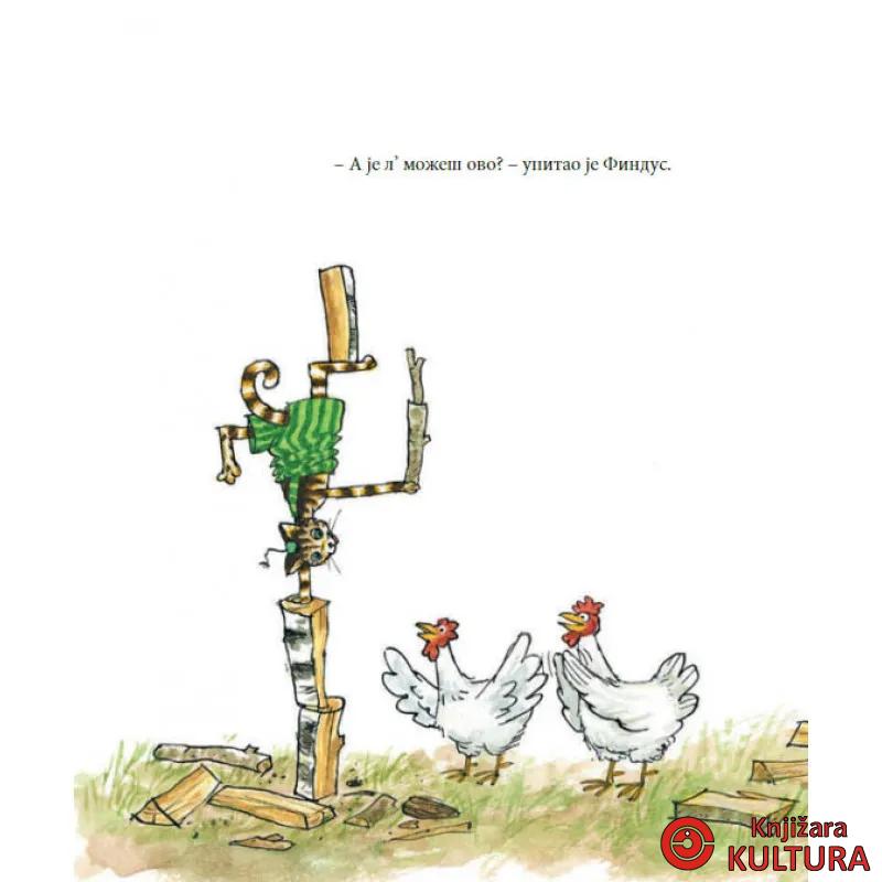 Zar ti baš ništa ne umeš, Petsone? 