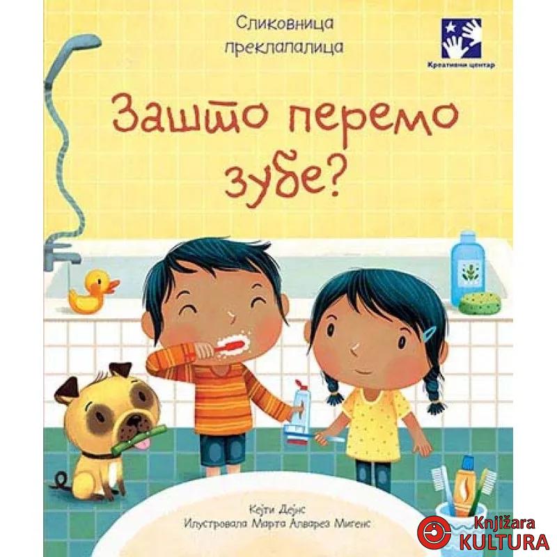 Zašto peremo zube? 