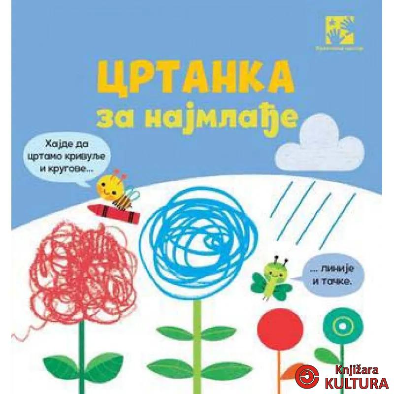 Crtanka za najmlađe 