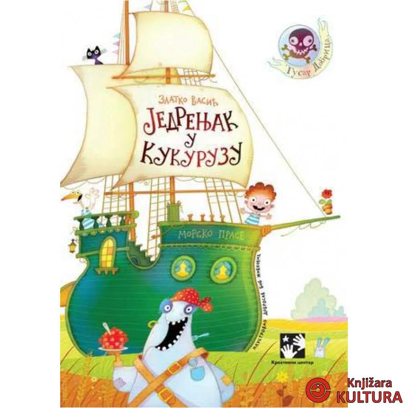 Jedrenjak u kukuruzu 