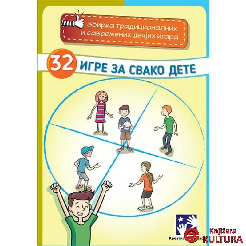 32 igre za svako dete 