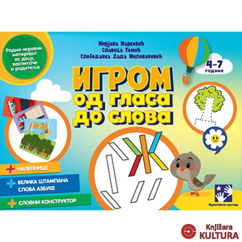 Igrom od glasa do slova 