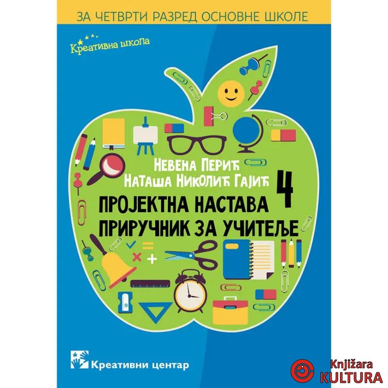 Projektna nastava 4 