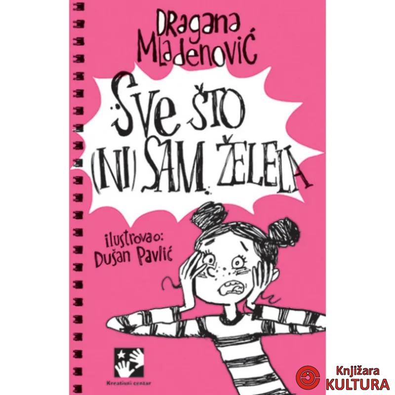 Sve što (ni)sam želela 