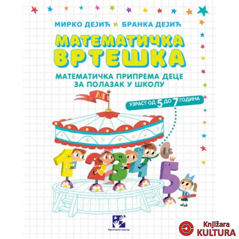 Matematička vrteška 