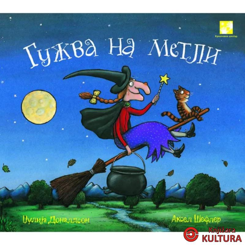 Gužva na metli 