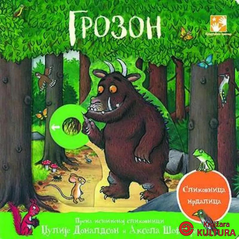 Grozon: slikovnica mrdalica 
