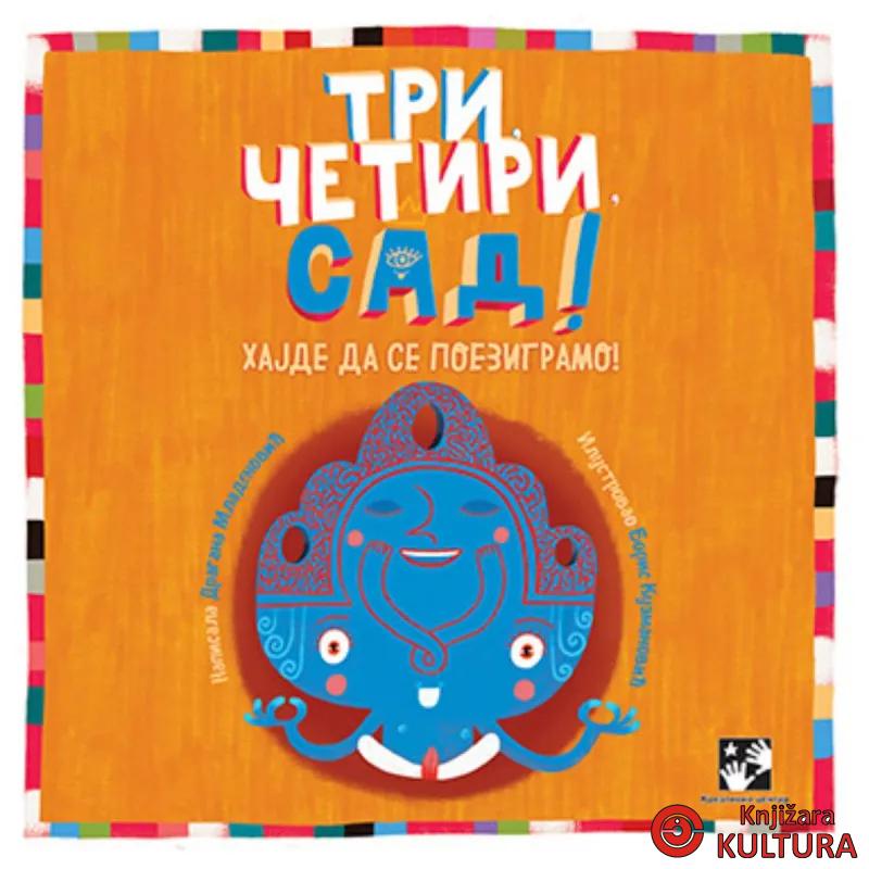 Tri, četiri, sad! : hajde da se poezigramo! 