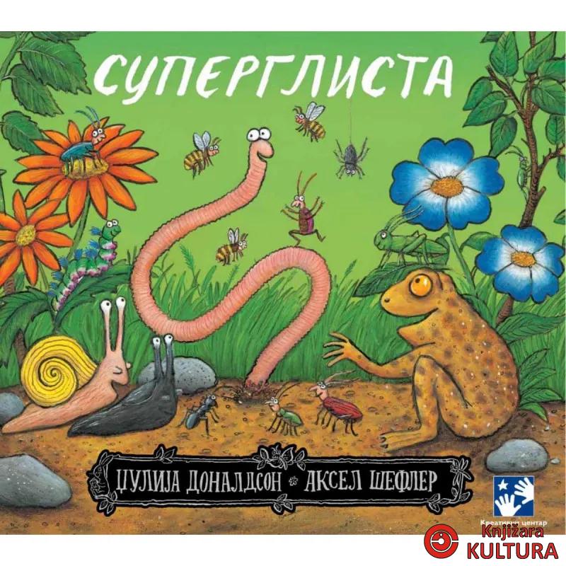 Superglista 