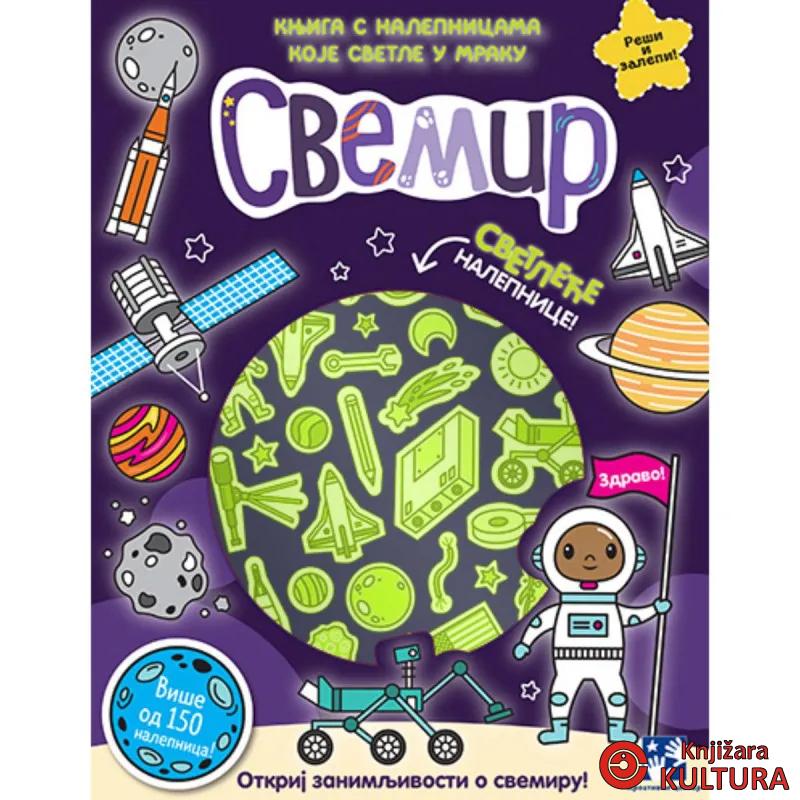 Svemir. Knjiga s nalepnicama koje svetle u mraku 